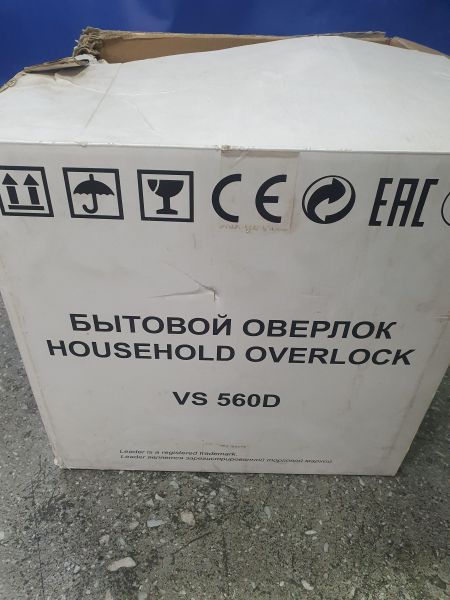 Купить Leader VS 560D в Зима за 4900 руб.