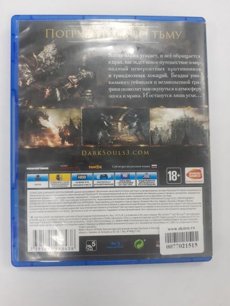 Купить Dark Souls 3 (PS4) в Зима за 550 руб.
