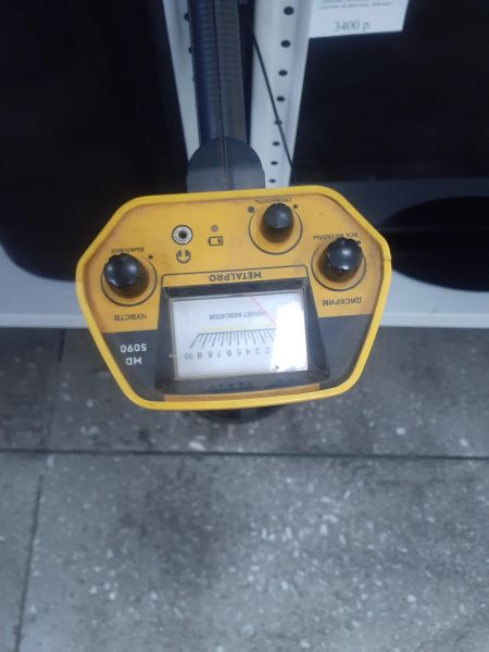 Купить MD 5090 в Зима за 2400 руб.