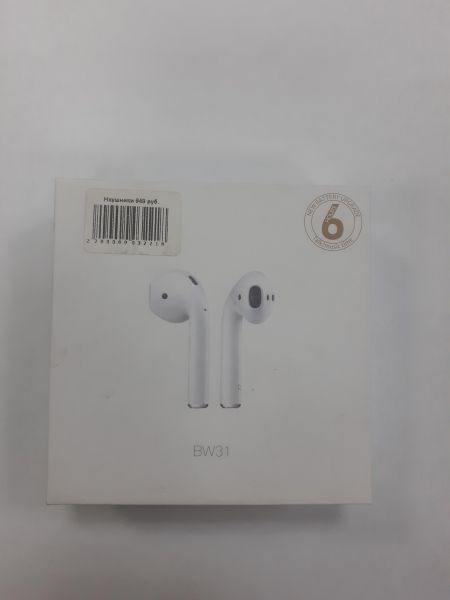 Купить Borofone BW31 в Зима за 450 руб.