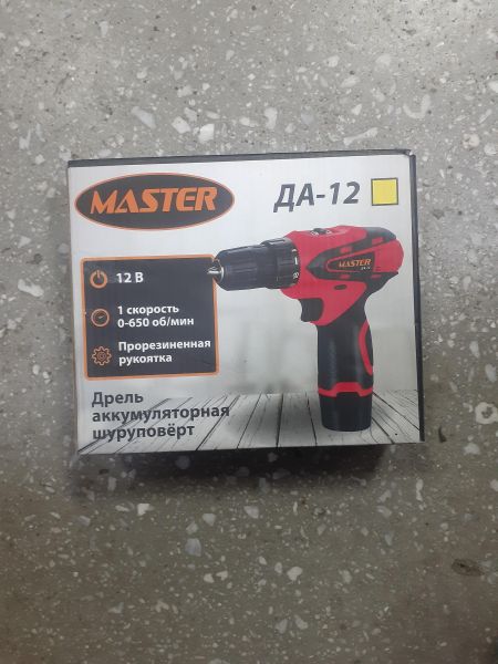 Купить Master ДА-12 с СЗУ в Зима за 1200 руб.