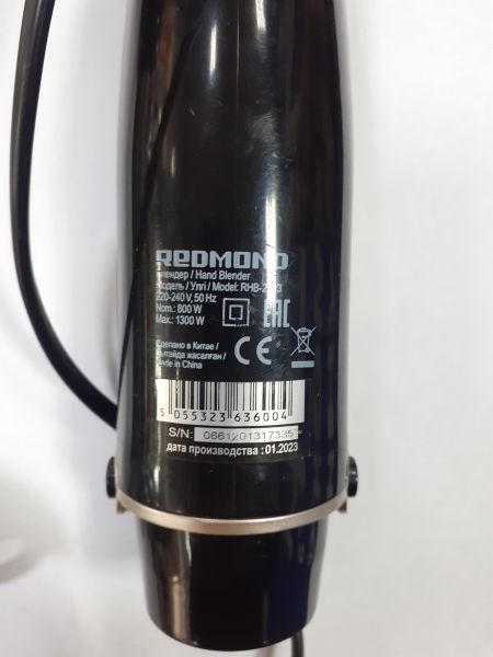 Купить Redmond RHB-2993 в Зима за 1000 руб.