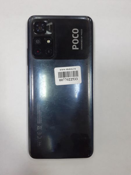 Купить POCO M4 Pro 5G 6/128GB (21091116AG) Duos в Зима за 6100 руб.