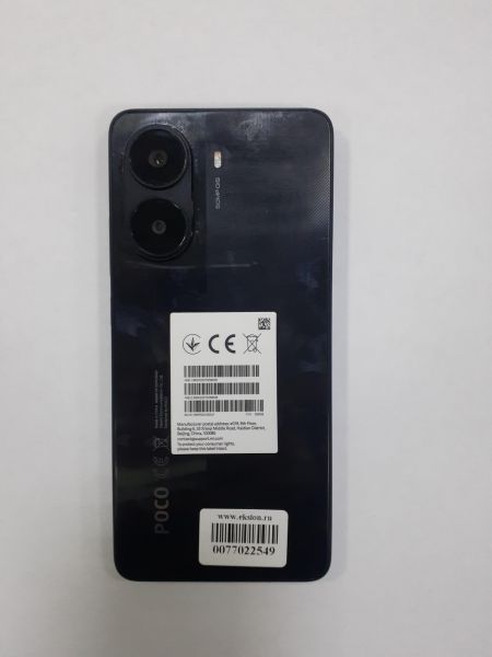 Купить POCO X7 Pro 8/256GB (2412DPC0AG) Duos в Зима за 21400 руб.