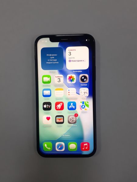 Купить Apple iPhone 12 256GB в Зима за 20600 руб.