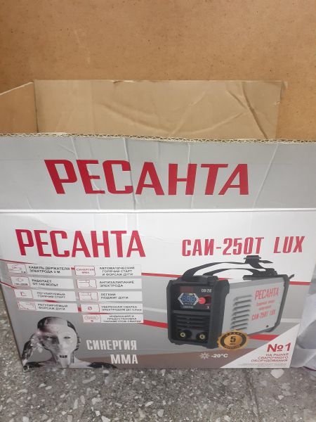 Купить РЕСАНТА САИ 250T LUX в Зима за 3700 руб.