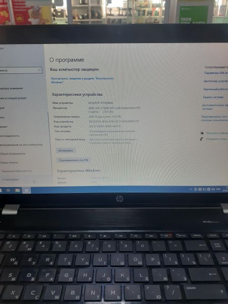 Купить HP 15-e007sr D9X30EA (HD 8650G, 4/256GB) в Зима за 6300 руб.