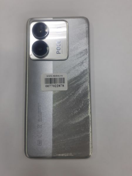 Купить POCO M7 Pro 12/256GB (2409FPCC4G) Duos в Зима за 12300 руб.