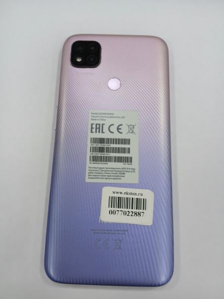 сотовый телефон Xiaomi Redmi 9C NFC 4/128GB (M2006C3MNG) Duos в Зима
