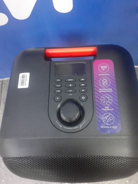 Купить Fiero Emotion 200 (FR1000) в Зима за 8800 руб.