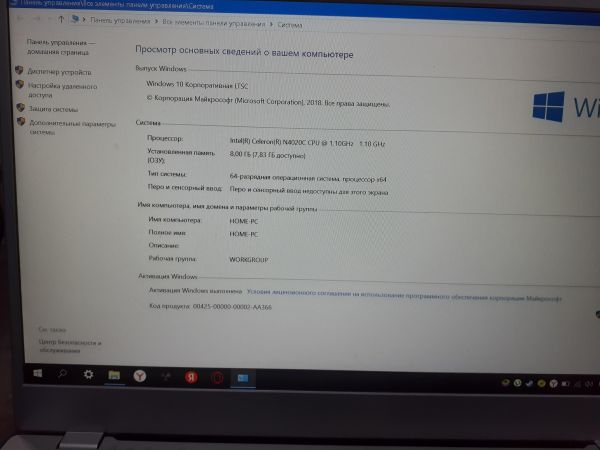 Купить DEXP Aquilon C14-ICW300 в Зима за 6700 руб.