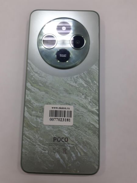 Купить POCO C75 8/256GB (2410FPCC5G) Duos в Зима за 8300 руб.