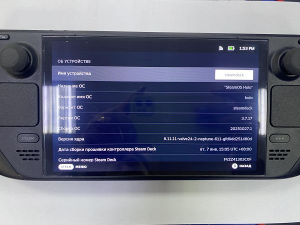 Купить Valve Steam Deck OLED 512GB (1030) в Зима за 44000 руб.