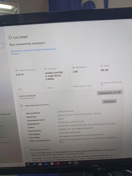 системный блок Сборка i3-3240, GT 1030 2GB, 4GB RAM, HDD 500 GB + SSD 128 GB в Зима