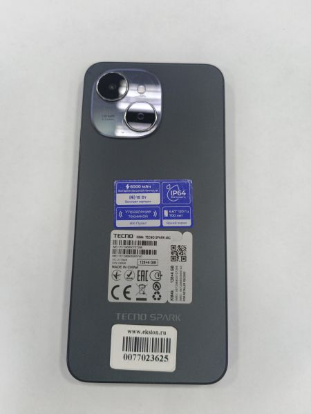 сотовый телефон TECNO Spark 40C 4/128GB (KM4k) Duos в Зима