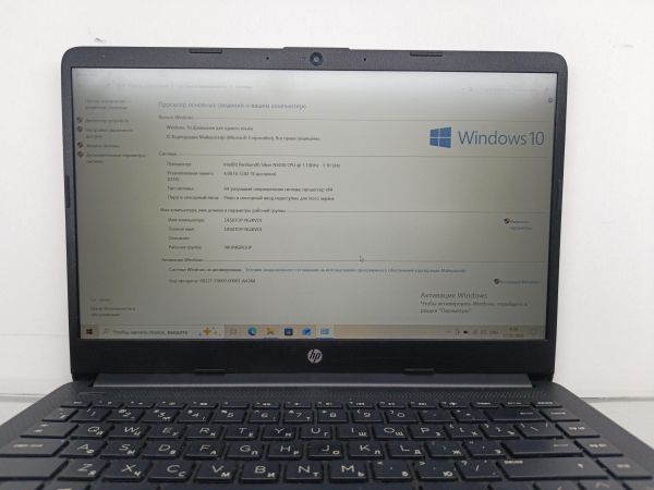ноутбук HP 14s-dq0047ur 3B3L8EA в Зима