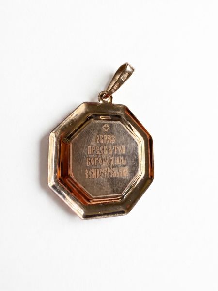 золотые подвески Подвеска золото 585 1,96g, вес изделия 1.96g в Иркутск