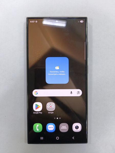 сотовый телефон Samsung Galaxy S24 Ultra 12/512GB (S928N) Duos в Зима