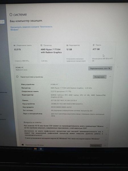ноутбук Maibenben X677 (32GB RAM) в Зима
