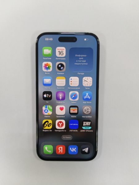 сотовый телефон Apple iPhone 14 Pro 256GB в Зима
