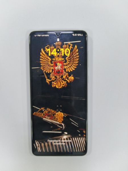 сотовый телефон Samsung Galaxy A33 5G 6/128GB (A336B) Duos в Зима