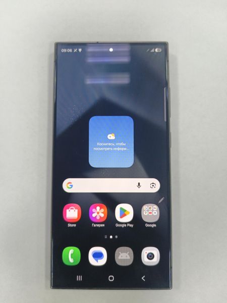 сотовый телефон Samsung Galaxy S24 Ultra 12/256GB (S928B) Duos в Зима