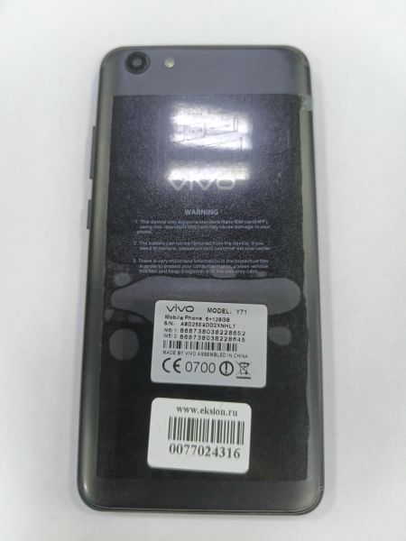 сотовый телефон Vivo Y71 6/128GB Duos в Зима