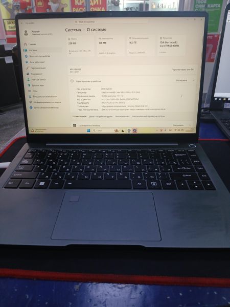 ноутбук DEXP Atlas (14/FHD/i3-1215U/UHD/16GB/SSD 256GB) в Зима
