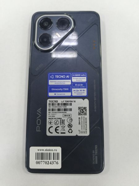 сотовый телефон TECNO Pova 7 5G 8/256GB (LJ7) Duos в Зима
