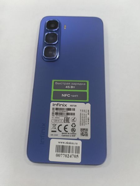 сотовый телефон Infinix Hot 60i 4/128GB (X6728) Duos в Зима