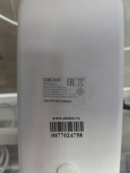 акустическая система (колонки) DEXP R055 в Зима