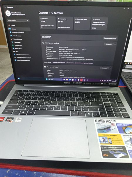 ноутбук Tecno Megabook K16SDA R5-5600U/8GB/512GB в Зима