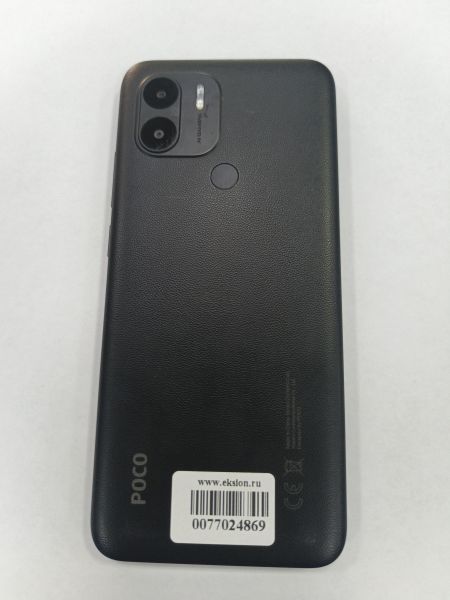 сотовый телефон POCO C51 2/64GB (2305EPCC4G) Duos в Зима