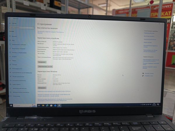 ноутбук Irbis BreezeBook 15NBC1013 в Зима