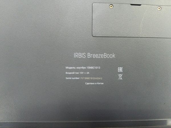 ноутбук Irbis BreezeBook 15NBC1013 в Зима