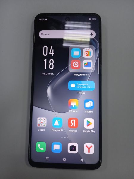 сотовый телефон Infinix Hot 50 6/256GB (X6882) Duos в Зима
