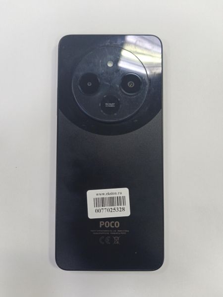сотовый телефон POCO C75 8/256GB (2410FPCC5G) Duos в Зима