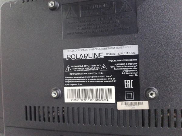 телевизор Polarline 22PL11TC-SM в Зима