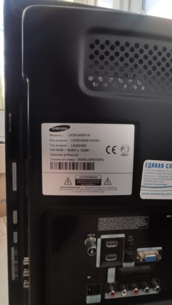 Купить Samsung LE32C450E1W в Новосибирск за 2799 руб.