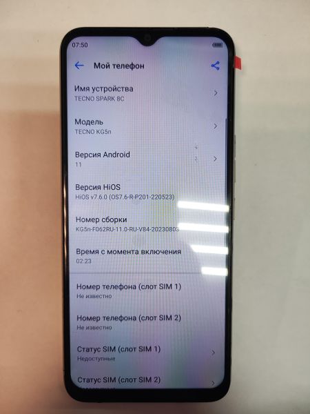 Купить TECNO Spark 8C (KG5n) Duos в Иркутск за 3399 руб.