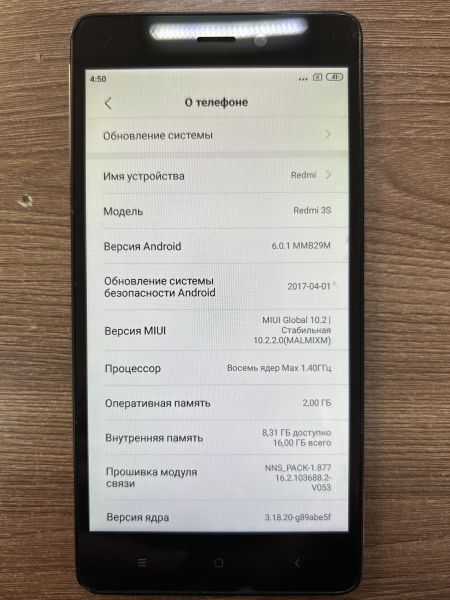 Купить Xiaomi Redmi 3S 2/16GB Duos в Иркутск за 1050 руб.