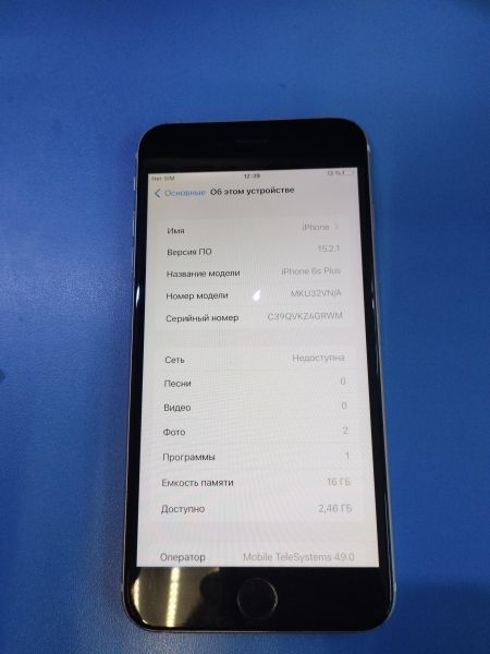 Купить Apple iPhone 6S Plus 16GB в Иркутск за 3799 руб.