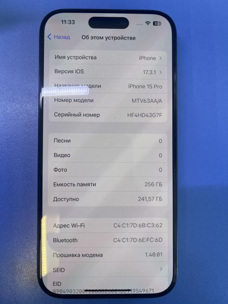 Купить Apple iPhone 15 Pro 256GB в Иркутск за 95099 руб.