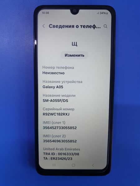 Купить Samsung Galaxy A05 4/128GB (A055F) Duos в Иркутск за 7299 руб.