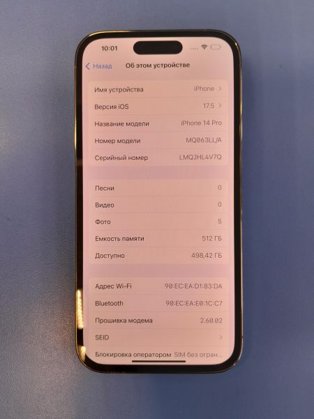 Купить Apple iPhone 14 Pro 512GB в Усолье-Сибирское за 67099 руб.