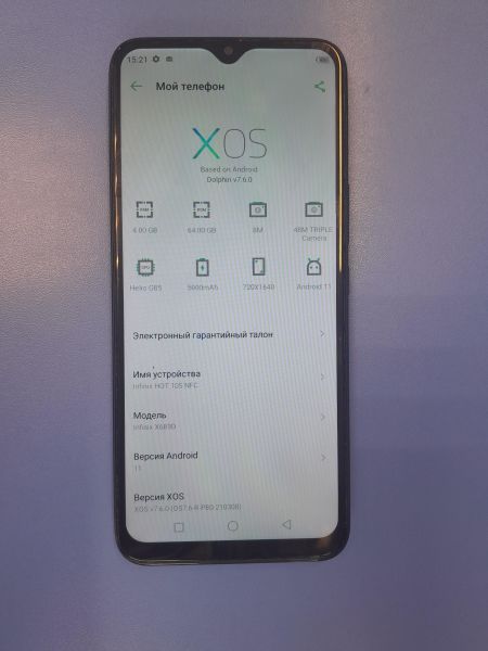Купить Infinix Hot 10S NFC 4/64GB (X689D) Duos в Иркутск за 5549 руб.