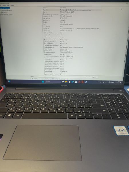 Купить Huawei MateBook D 16 8/512GB (MCLF-X 53013WXE) в Иркутск за 35099 руб.