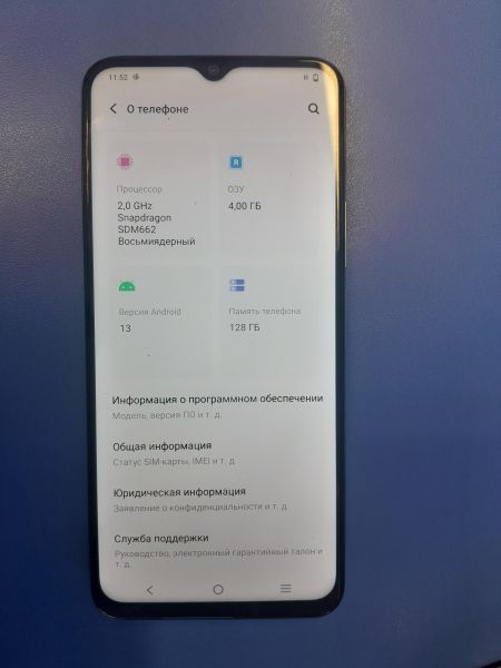 Купить Vivo Y31 4/128GB (V2036) Duos в Иркутск за 6399 руб.