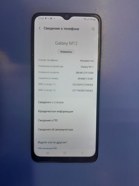 Купить Samsung Galaxy M12 4/64GB (M127F) Duos в Иркутск за 7099 руб.