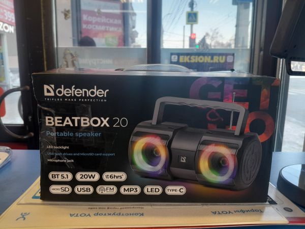 Купить Defender Beatbox 20 в Иркутск за 1749 руб.